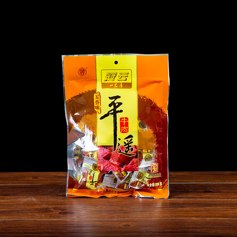 冠云休閑零食小吃牛肉干牛肉粒258g200g平遙牛肉228g五香 228g五香