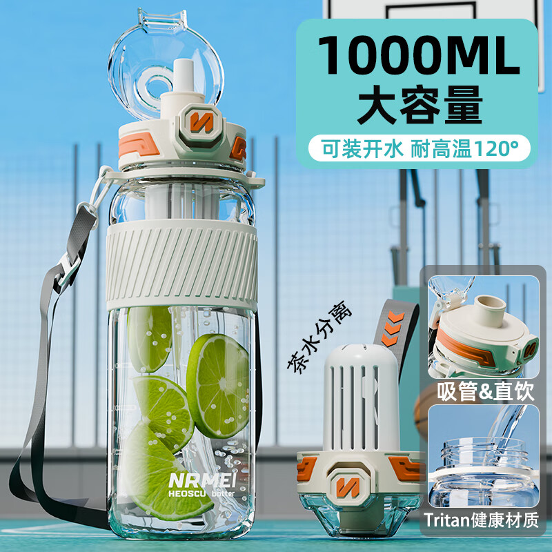 ���ڲ�������������nRMEi���˶�ˮ����ʿ��������ļ����⽡���͸���tritan��������ˮ������ ��˫��+��������������1000ml 56.9Ԫ