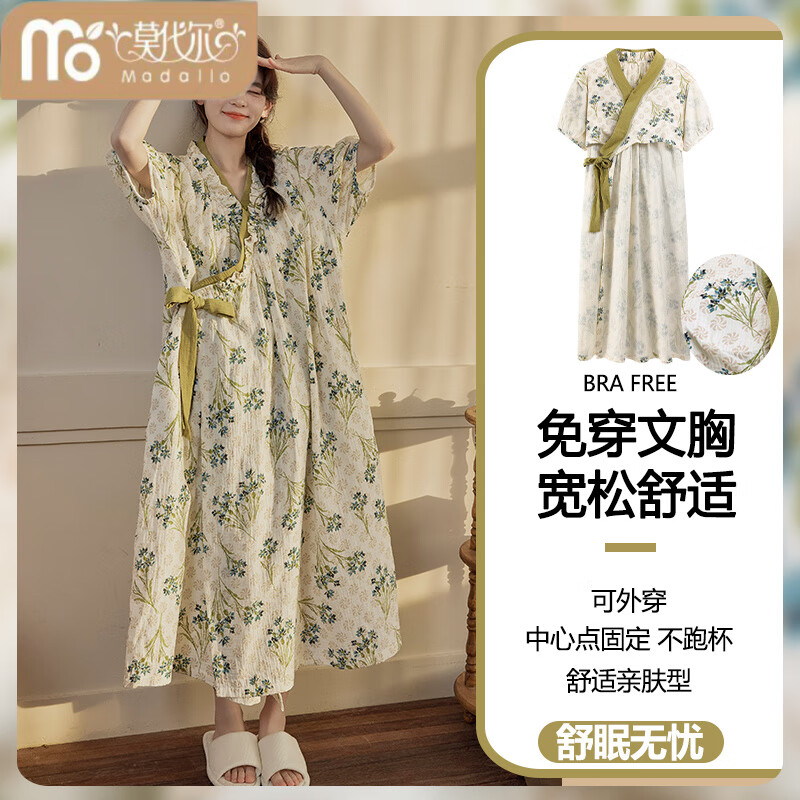 莫代尔云朵棉系带睡袍女夏季甜美短袖睡裙纯棉和服长款带胸垫睡衣家居服 Y-382 M