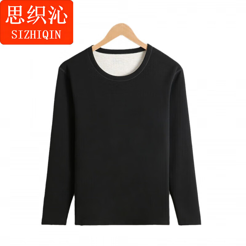 思织沁羊毛蚕丝保暖内衣套装情侣款秋冬季加绒加厚圆领秋衣秋裤打底套装 轻奢羊毛蚕丝 (紫色)女 L
