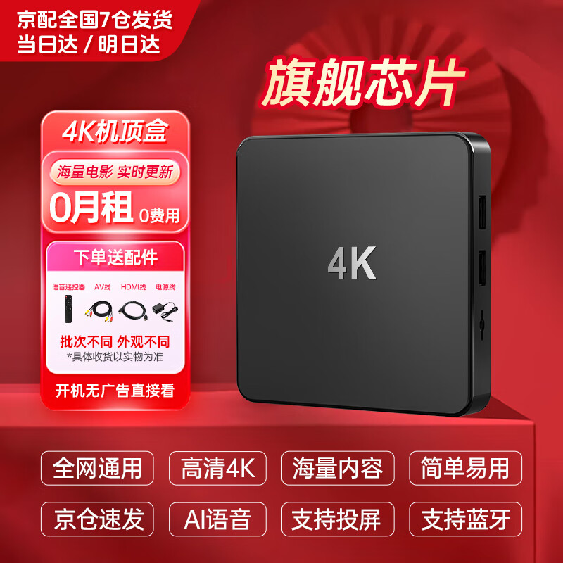 Ƚǳ0ѿӡwifiӵӺӸ˫Ƶ5Gȫͨ ܰ桾8G+˫Ƶ5G-4Kȫͨʵ150.2Ԫ,ۺ75.1/