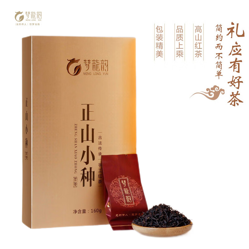 ��������ɽС�ֺ������ɽԴ����������������ɢװ���װ ���װ��ɽС��160g*1��