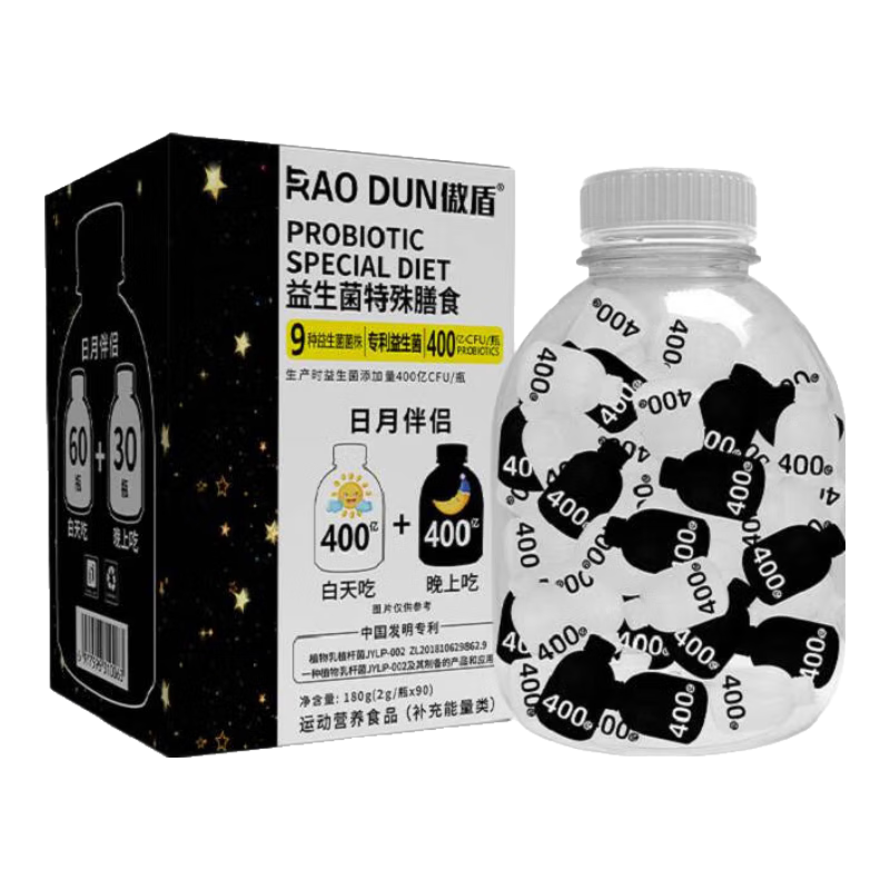 傲盾白加黑益生菌粉400亿 儿童成人益生元粉中老年肠道双歧杆菌400亿 180g*1罐 36000CFU/罐