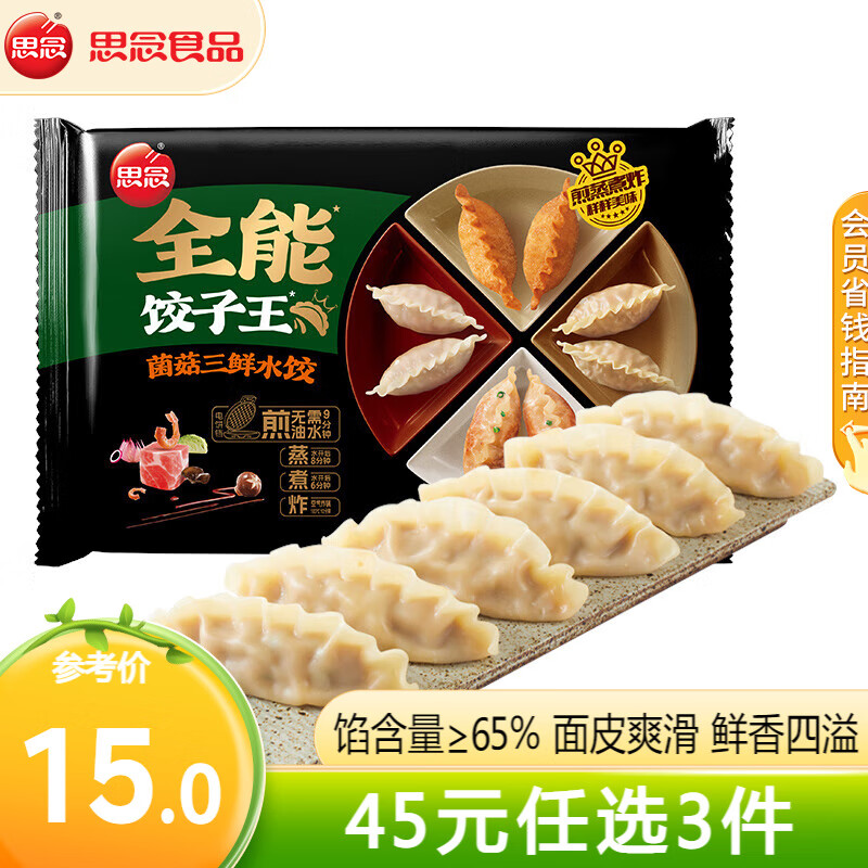˼ȫܽ  420g42Ԫȯ14Ԫ/