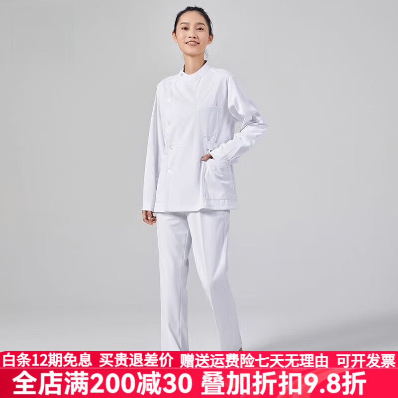 尚然樂（SHANGRANLE）兒科醫(yī)院護士服春夏長袖女護士護工服西裝領娃娃領圓領白色 白色偏襟領長袖小1 XL