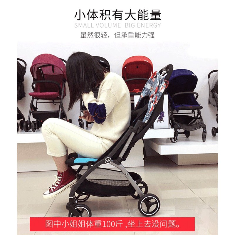 好孩子婴儿推车宝宝车婴儿伞车脚托怎么收放？
