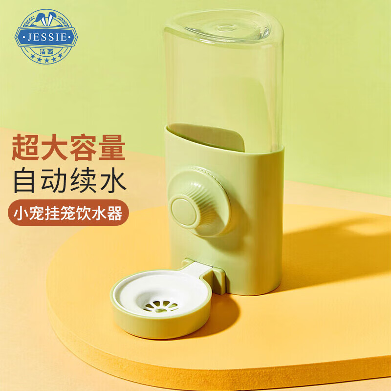 ���� �����Զ���ˮ����ɫ����ˮ��������ˮ����è��˿���Զ���ˮ600ml