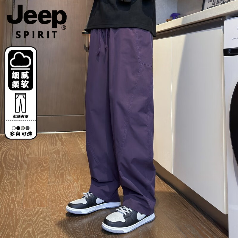 JEEP SPIRIT吉普工装裤男新款弯刀裤男士春夏季秋冬美式冲锋裤直筒休闲裤子男 灰绿色+枫叶色  常规 L