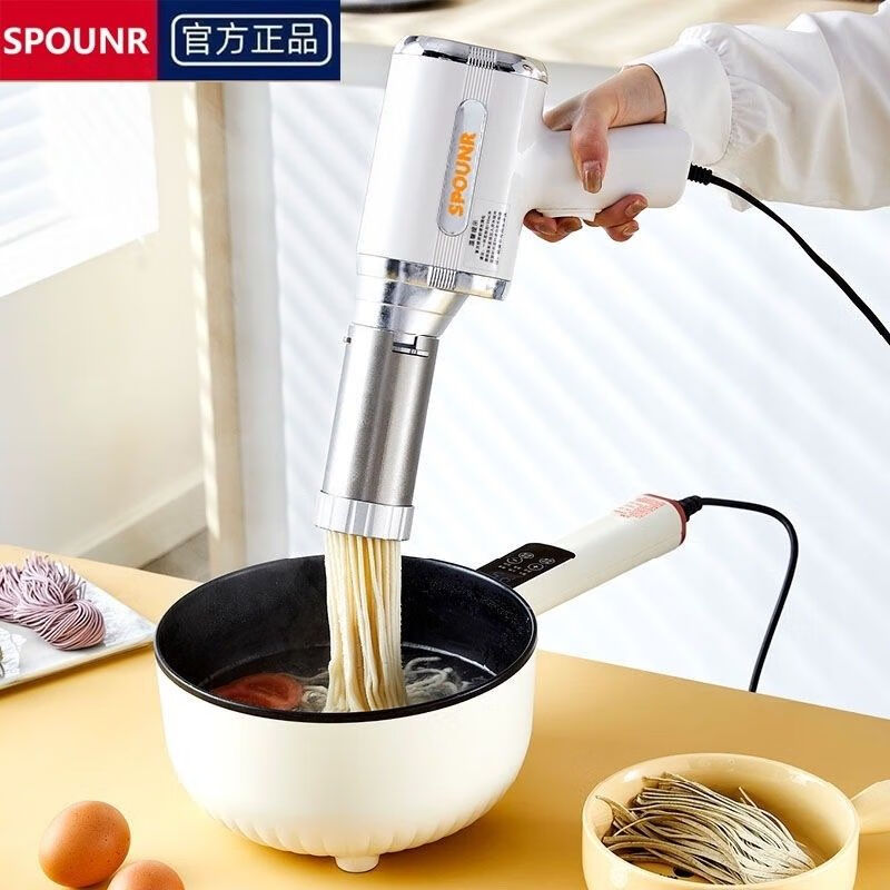 SPOUNR正品苏泊新款面条机便携式插电全自动小型手持家用压面饸饹面机 面条机+五款模具(插电款)+赠品