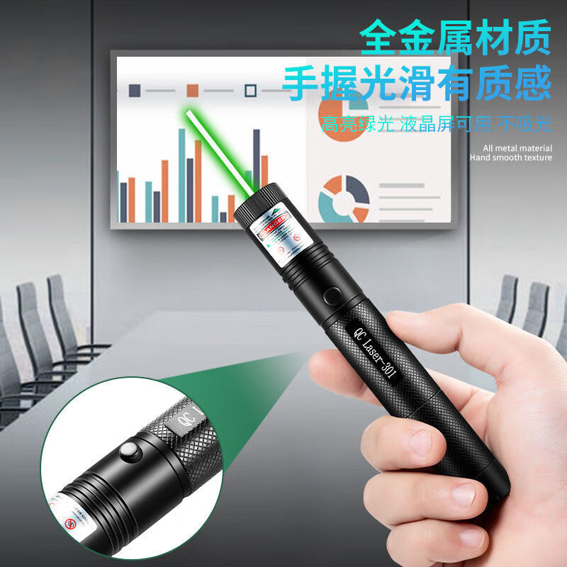 OIMG激光笔 301可充电镭射灯绿光强光远射教鞭售楼沙盘激光手电 黑色-无充无电单支裸笔