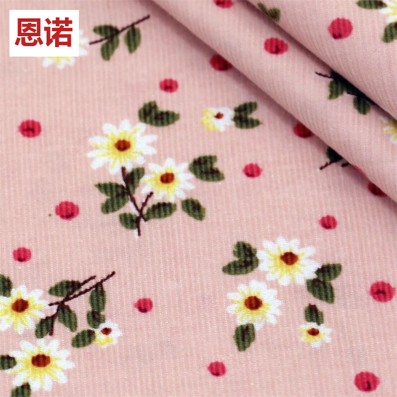 純棉燈芯絨布料 燈芯絨純棉布料做衣服小碎花拖鞋面桌布防塵布i的 粉色 1#小雛菊 半米價(jià)