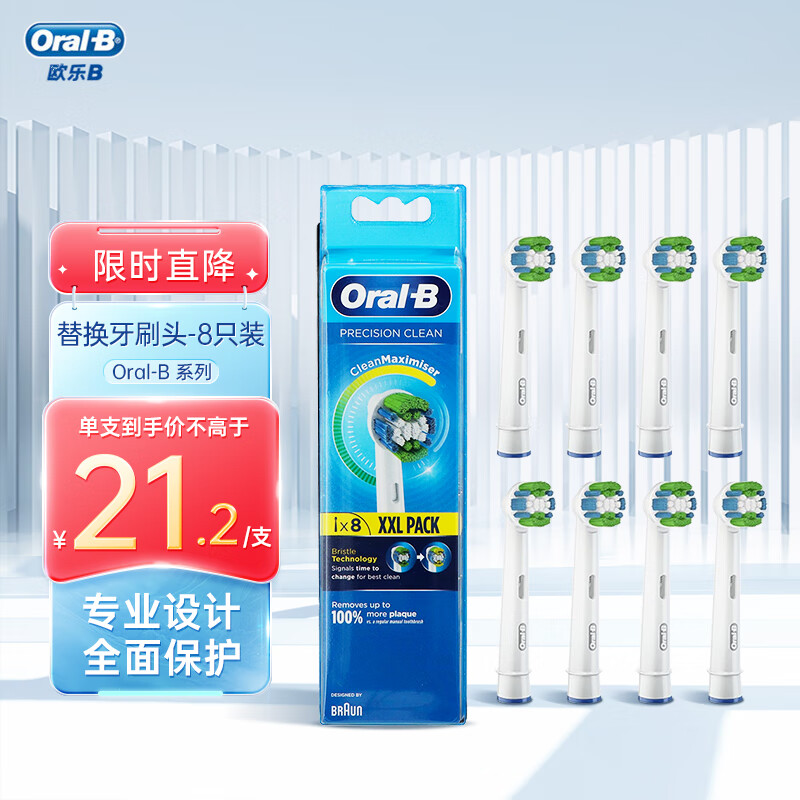 �綯��ˢͷ 8��װ