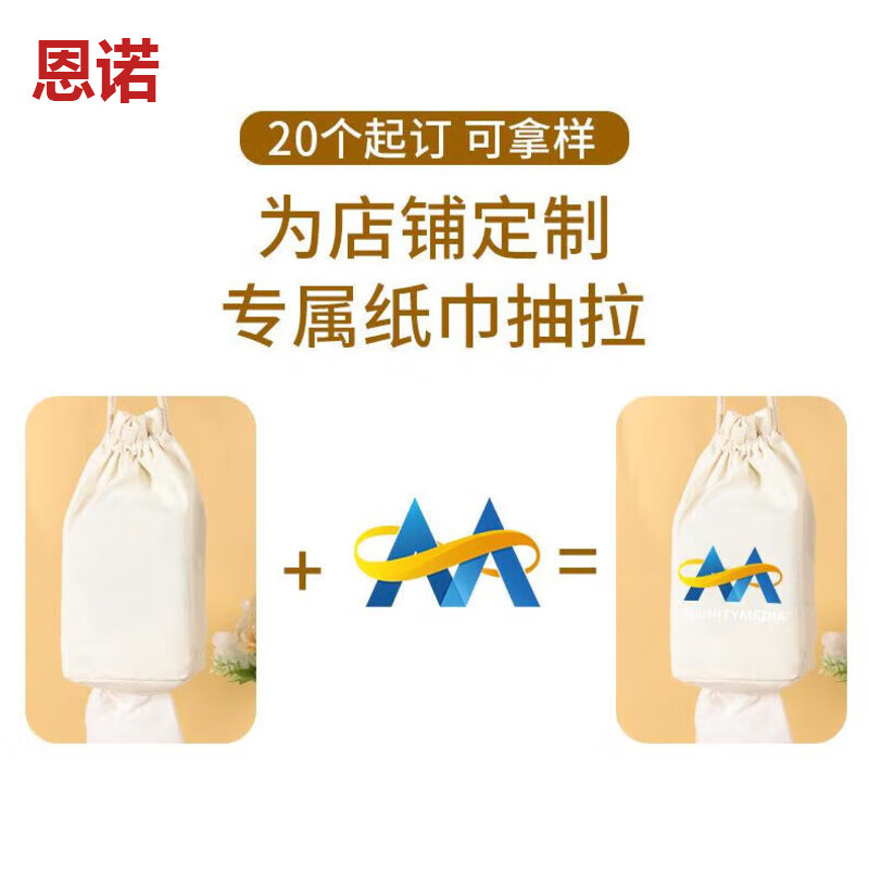 衛(wèi)生間紙巾袋 吊掛壁掛抽紙袋布藝懸掛式紙巾袋便攜抽取式紙巾的 低20個起