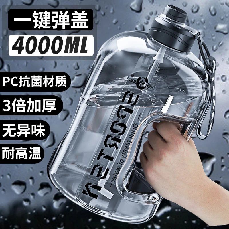 ʫ����4000ml������ʿ������ˮ����������ʳƷ���͸���ˮ����Ͱ������ �������Ӻ񿹾���������-���� 4L