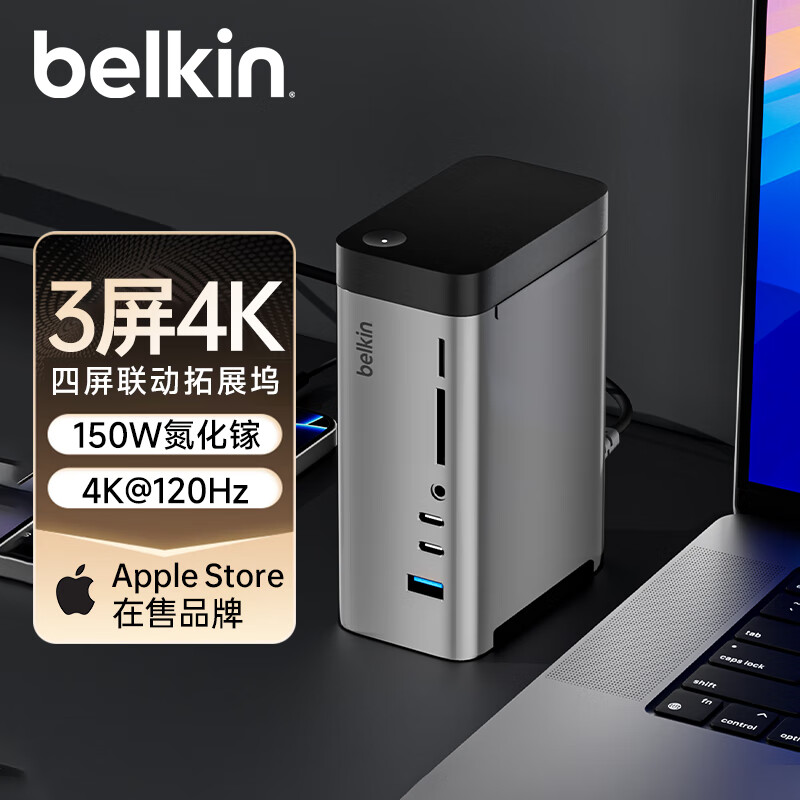 BELKINչ ʼǱ111չ Ϸ150Wؿ HDMIͶǧ ɫ1169.2Ԫ