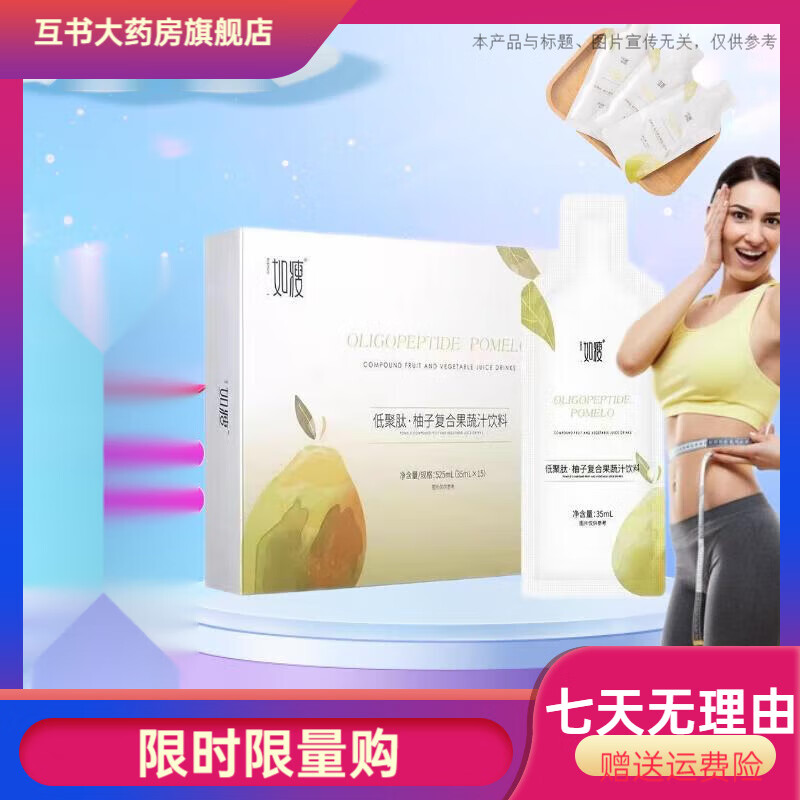 ���� �;������Ӹ���ֲ����Ʒ���ѹ���֭����������ϣ 1��װ