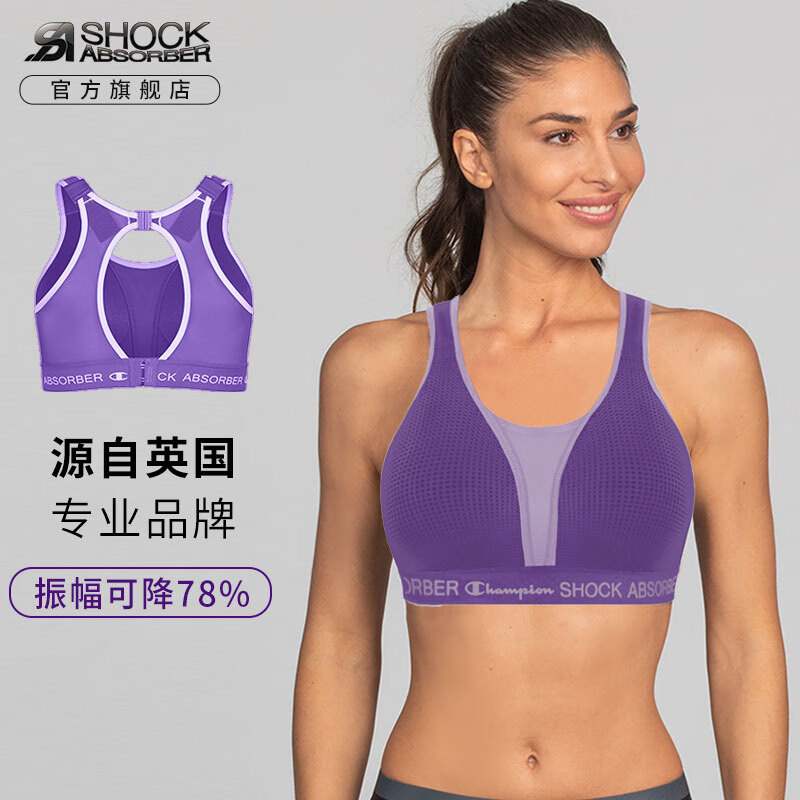 Shock Absorber高强度运动内衣女大码跑步防震防下垂大胸文胸健身跳绳瑜伽背心 加强款/高强减震【胸垫】-静海蓝 85D 【码偏大拍前咨询】