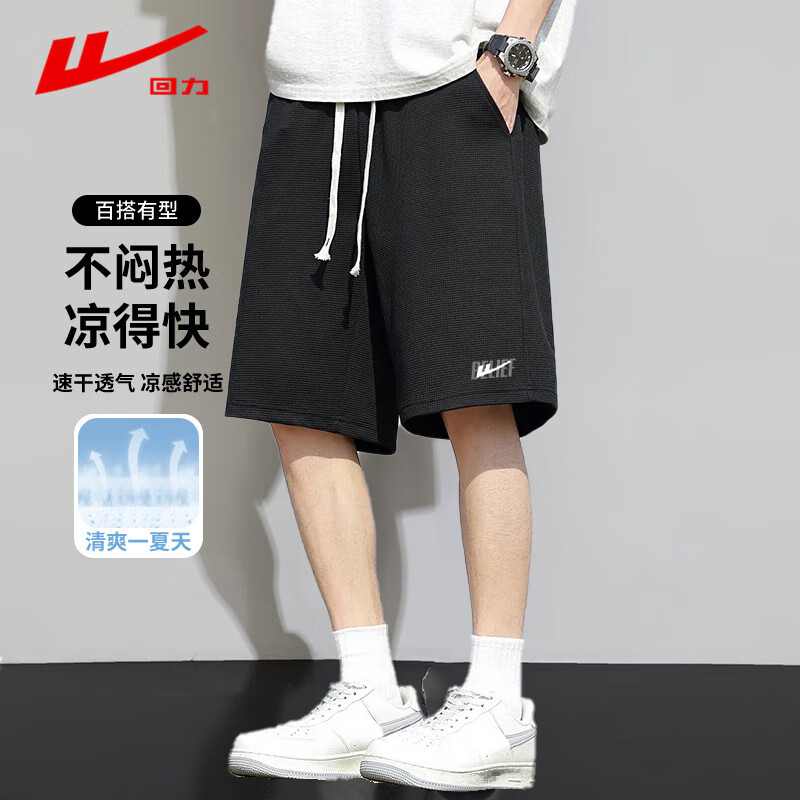 回力短裤男夏季透气五分裤宽松运动裤子男弹力速干休闲裤男黑色XL