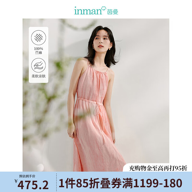 茵曼（INMAN）章若楠同款|茵曼天絲防曬薄長袖襯衫外套女2025年夏季新款白襯衣 粉色花吊帶裙-18424272 L