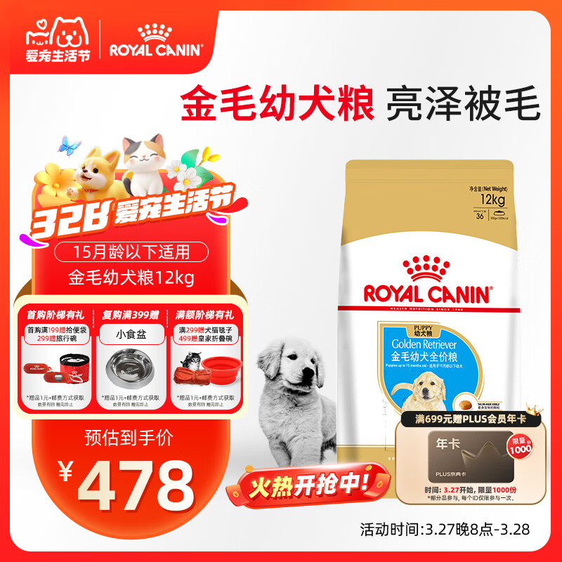 �ʼҹ��� ��ë��Ȯ���� Ȯ�� �������Ȯ AGR29 ȫ��Ȯ�� 2-15�� 12KG