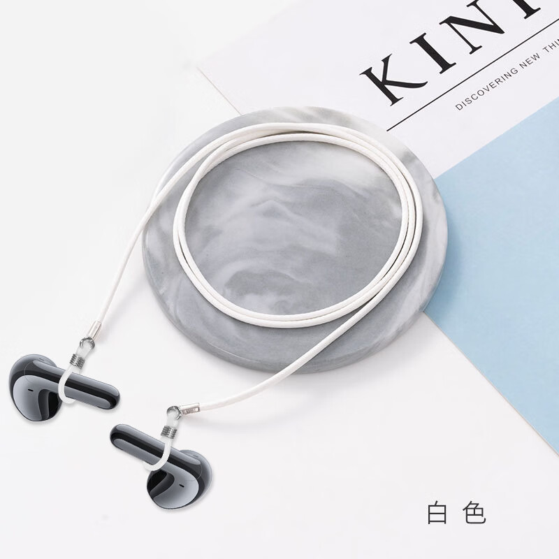炫套适用荣耀亲选 TiinLab S7耳机防丢绳跑步运动荣耀TiinLab S7耳机防滑防摔固定绳荣耀亲选S7防掉绳 【珍珠白】加固不易断-防丢绳 荣耀亲选 TiinLab S7