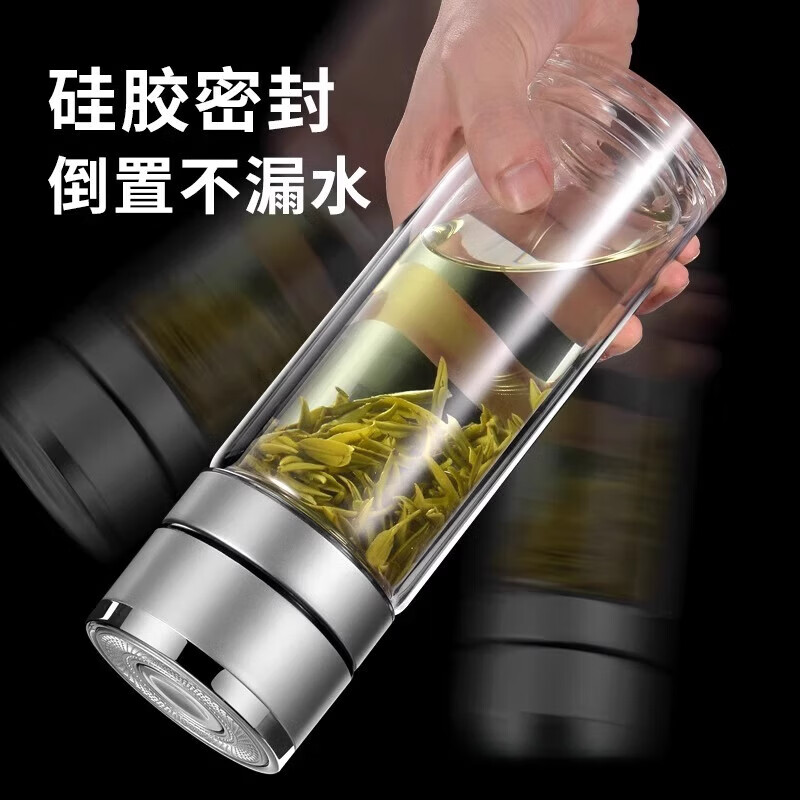 茶水分离玻璃杯保温杯一键按压开盖双层速开泡茶茶 【升级高硼硅防爆】绅士黑 400ml
