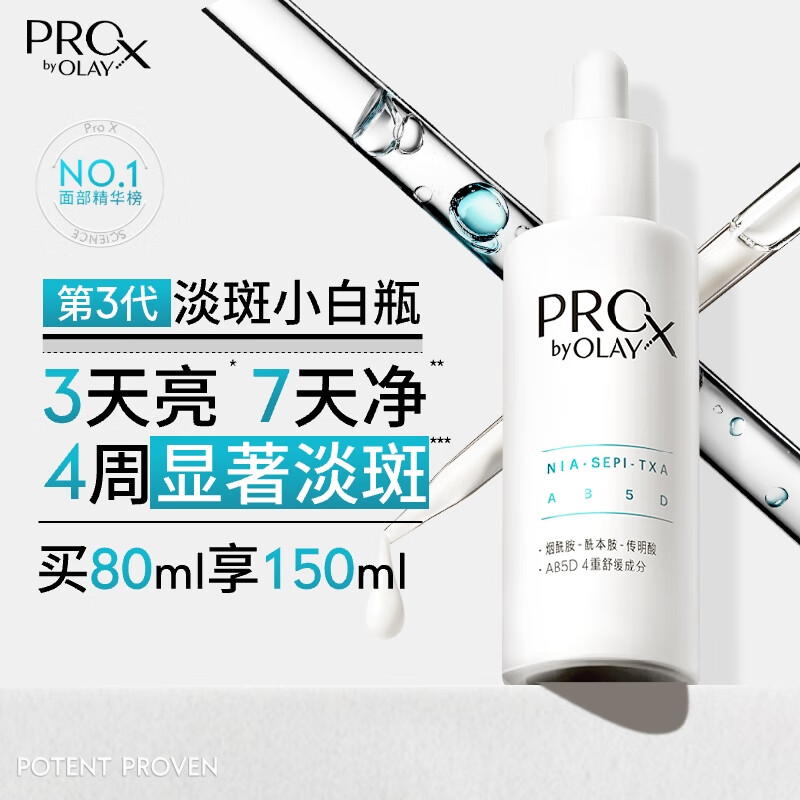 �����ͣ�OLAY����3������С��ƿ80ml����������Һ�ӡ�����沿������������