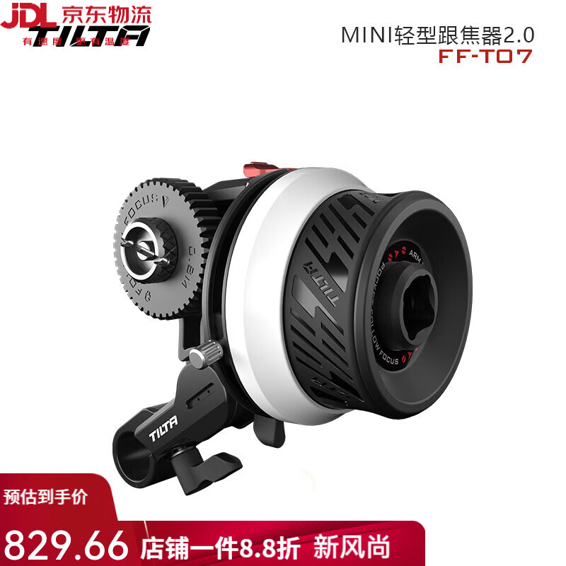 铁头TILTA铁头 MINI轻型跟焦器2单反微单摄影机 调焦变焦配件 手动跟焦轮 MINI轻型跟焦器2.0-黑色