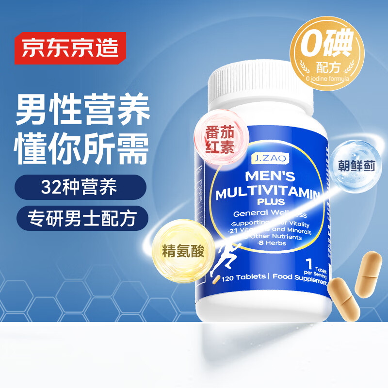 �������� ��ʿ���ָ���ά����120Ƭ ������B��άCάEпþ��