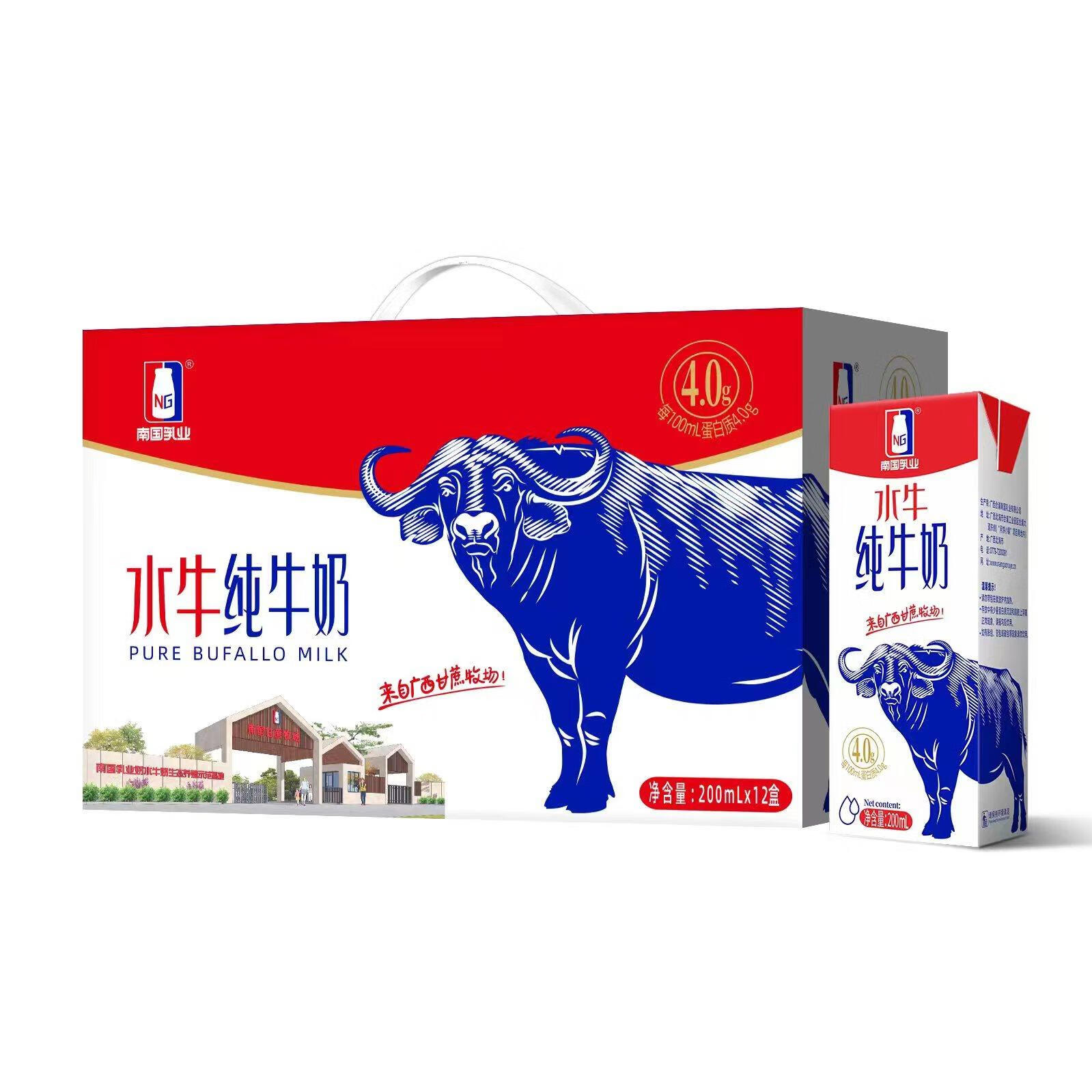 南国乳业水牛纯牛奶4.
