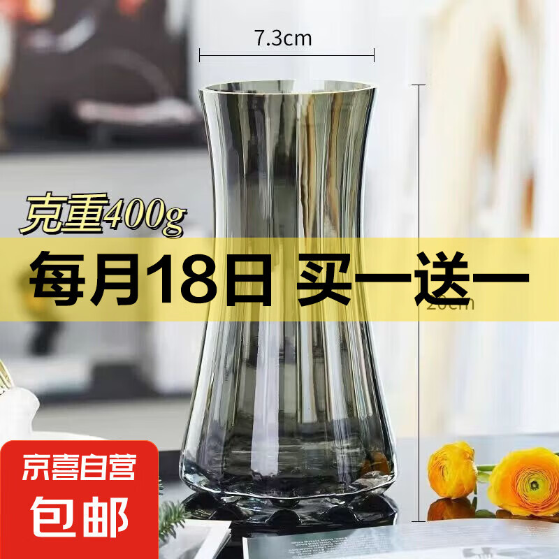 ���ݴ����Լԭɫ������ƿ͸��ˮ���ʻ��ٺϱ�ŷ��������廨�ڼ� 20CM��������̻ҡ�