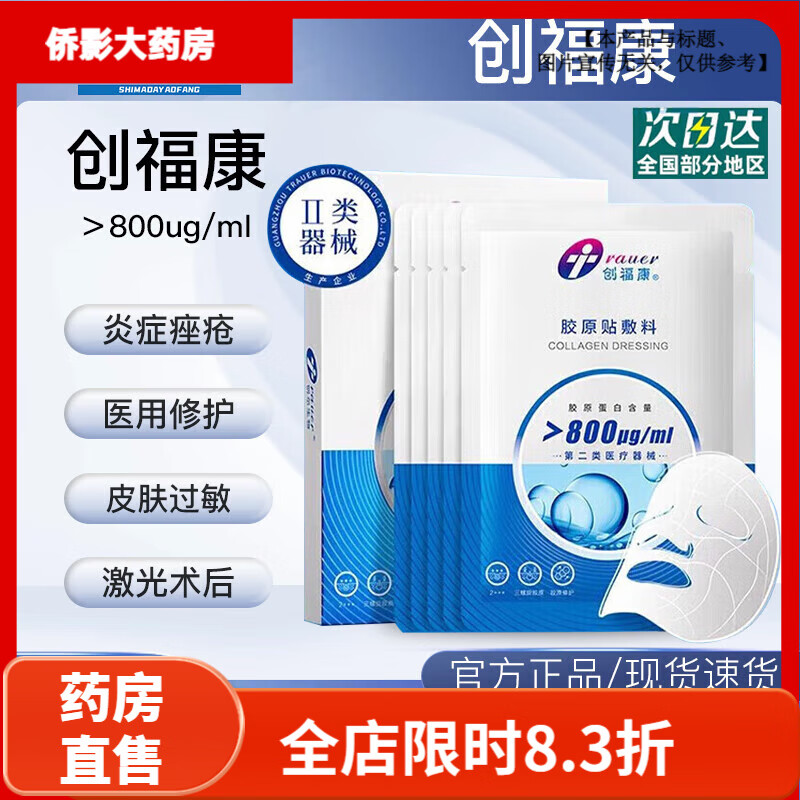 ��������RAUER����ҩ��ֱ�ۡ�������800�沿��ԭ������5Ƭ1�� II��500ug 800ug �� 3��װ [800Ug] ��ԭ������ɨ������α