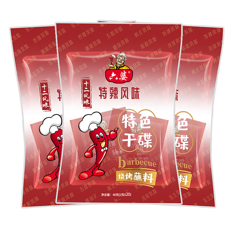 六婆烧烤调料辣椒面烤肉蘸料撒料粉家用蘸料腌料干碟蘸料火锅串串卤菜 【特辣风味】2g*60袋