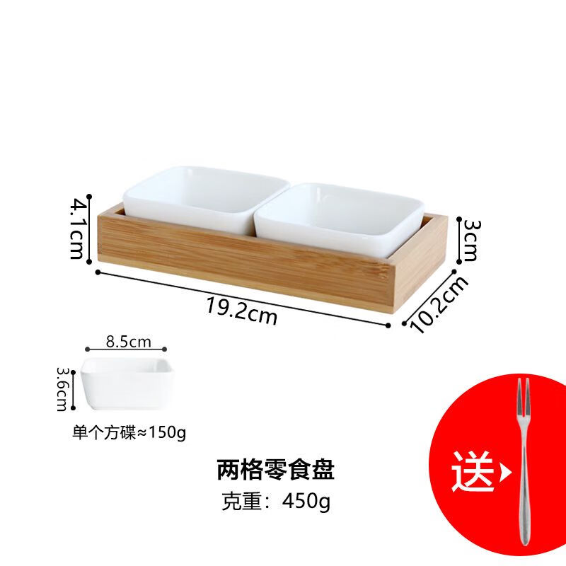舍里日式陶瓷分格盤分格碟子干果盤客廳瓜子堅果糖果盒零食收納盒 兩格零食盤