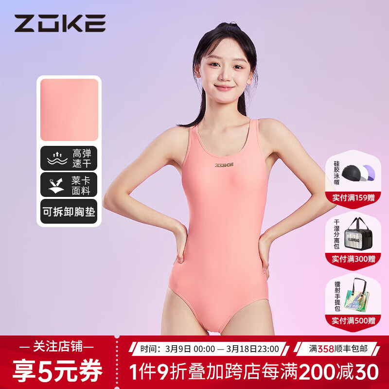 �޿�zokeӾ��Ů��2025�¿���Ӿ������רҵ��������zoke��Ͱ��ٸ�Ӿװ ��Ͱ��ۣ��Ϳ�-���ص棩����� S