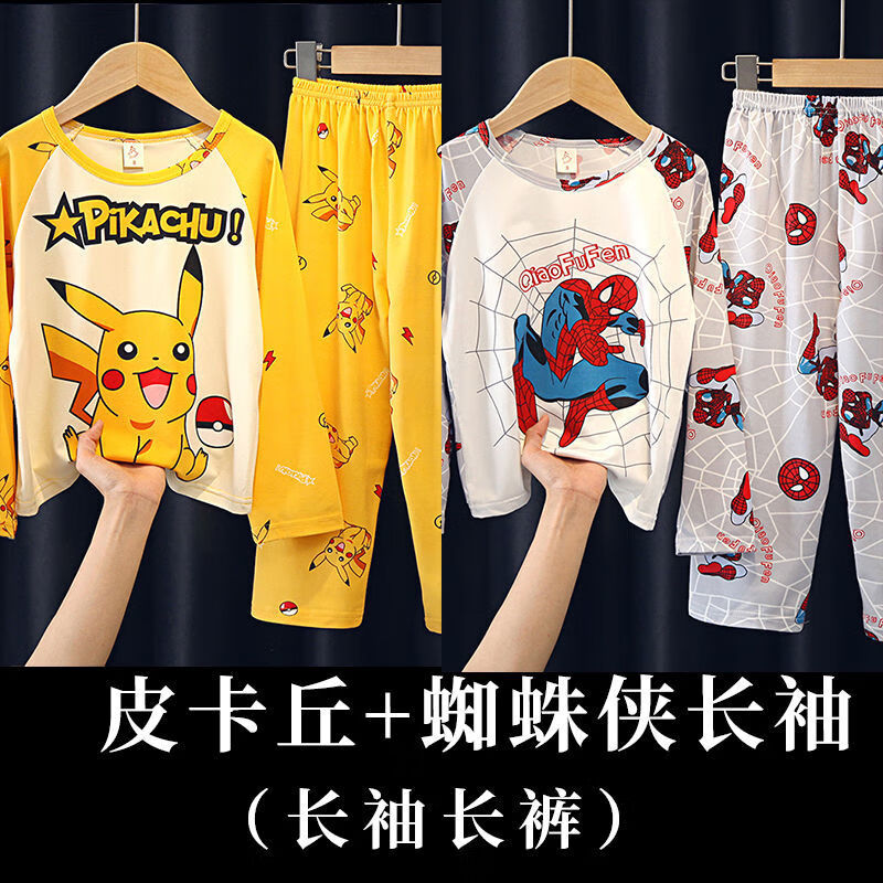 佐绯络睡衣长袖春秋夏季薄款男童女童中大童宝宝家居服套装 皮卡丘+蜘蛛侠长袖长裤 170 8码(95-109CM)35斤内