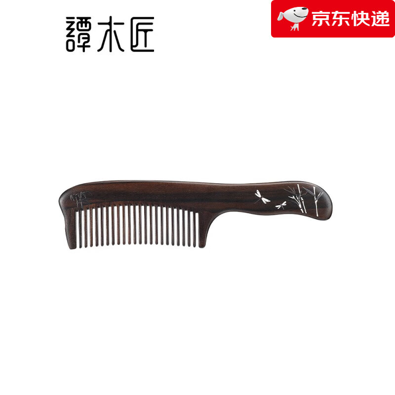 譚木匠禮盒漆藝梳木清風(fēng)竹語 男士女士專用按摩護(hù)發(fā)蓬松 清風(fēng)竹語