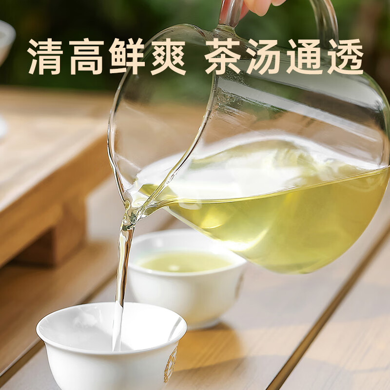 西湖工夫新茶茶叶 绿茶明前特级龙井春茶自己喝150g
