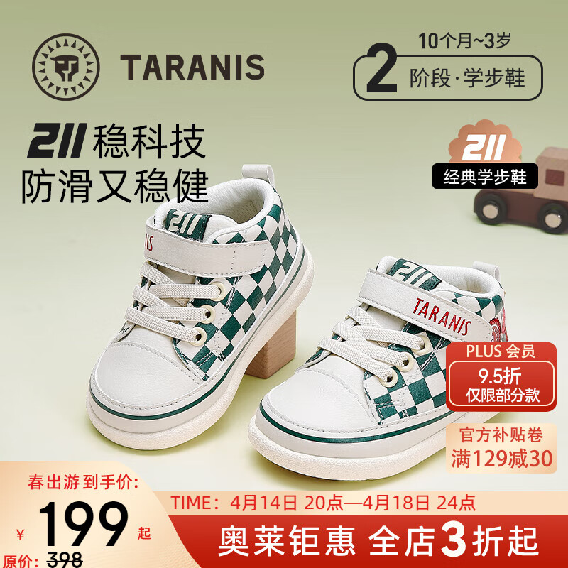 ̩����˹211�����¿��и߰��б���Ь���÷���ѧ��Ь���߻���Ь�� ��/���ƣ��＾�ˣ� 19 Ь�ڳ�13.0cm�ʺϽų�12.0