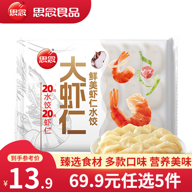 ˼�� ��Ϻ��ˮ�� 400g