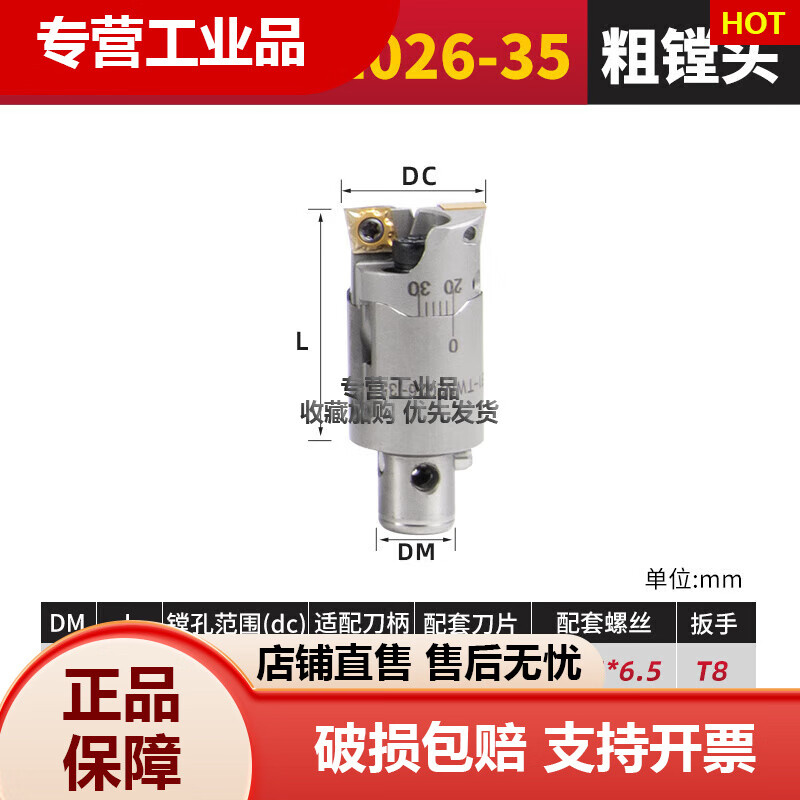 微調(diào)精鏜刀BT40-EWN刀桿雙刃粗鏜刀刃具外圓加工中心nbh2084NBJ16套裝 粗鏜CKB1-TWN2026-35