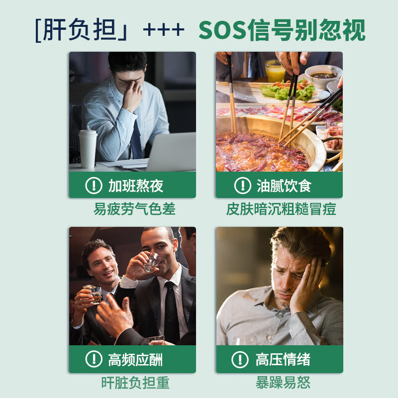 PhatmaPNZ轻肝胶囊水飞蓟护肝片清肝养肝肝脏养护加班熬夜喝酒保健品 新西兰原装进口【巩固周期装】60粒*3盒