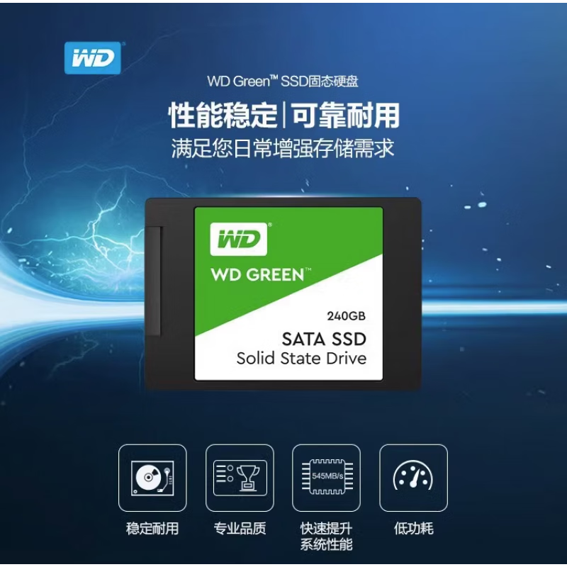 西部数据（WD）WD/西部数据240G 480G 1TB 2TB GREEN绿盘SATA3接口SSD固态硬盘 西数240G绿盘SSD SATA3接口