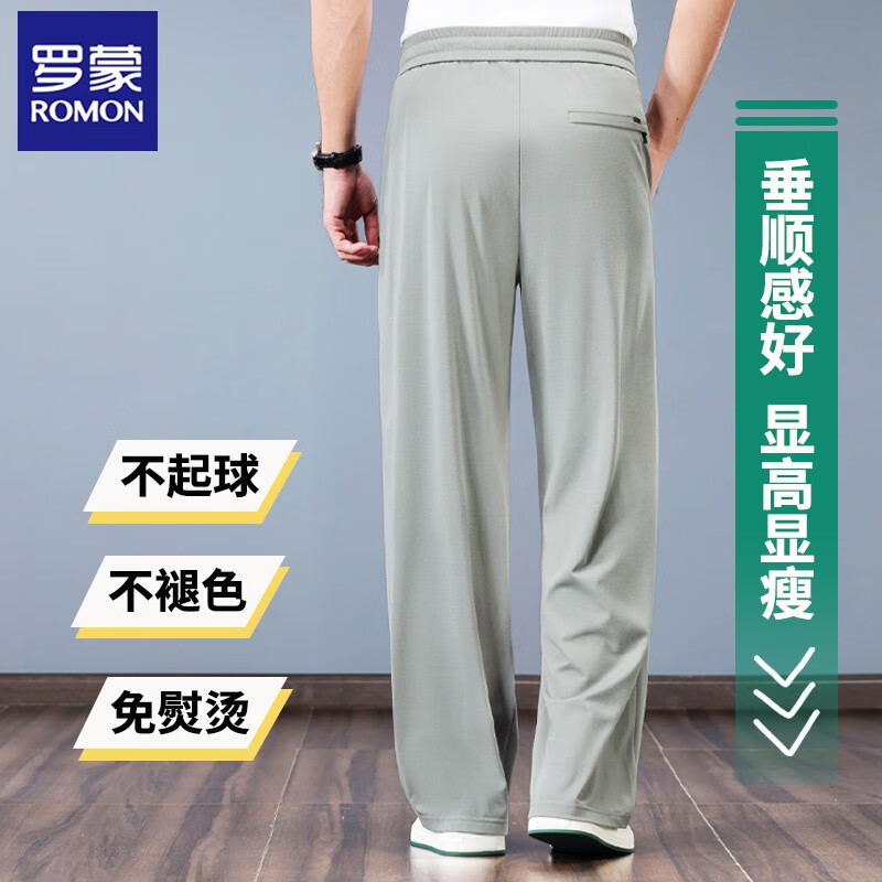罗蒙(ROMON)桑蚕丝男士休闲裤夏季薄款宽松阔腿冰凉丝裤子中年爸爸运动长裤 宝蓝色【夏季】 薄款 L 建议【130-145】斤