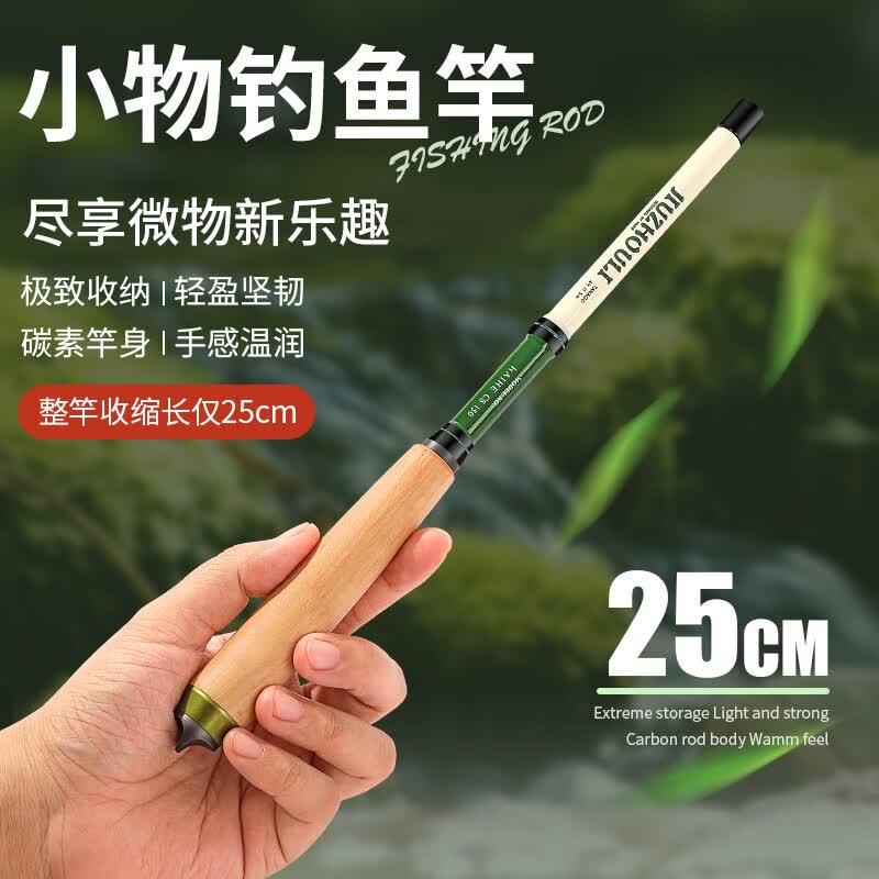�ܻ�Ϫ��С������ 1.8m 37�� ������ ���̽�΢���ָ� ��װ 72.89Ԫ