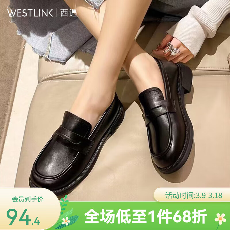 西遇通勤乐福鞋女2025新款春季瘦版舒适软皮黑色单鞋低跟小皮鞋 黑色 (JD预售15天) 38