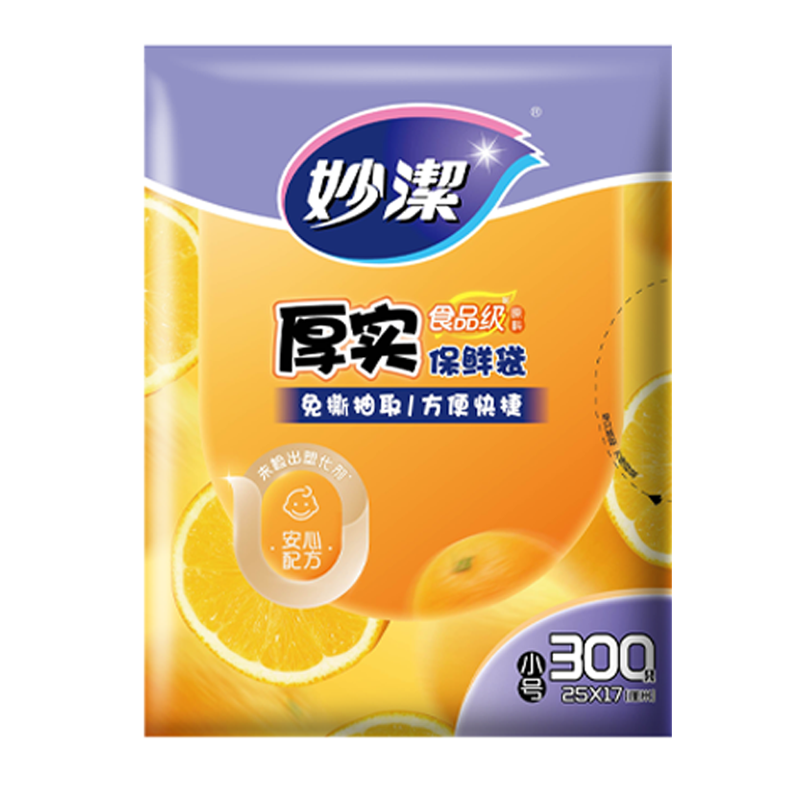 ��� ƽ�ں�ʵ���ʴ� С��300ֻ �Ӻ�ʳƷ�� 16.3Ԫ