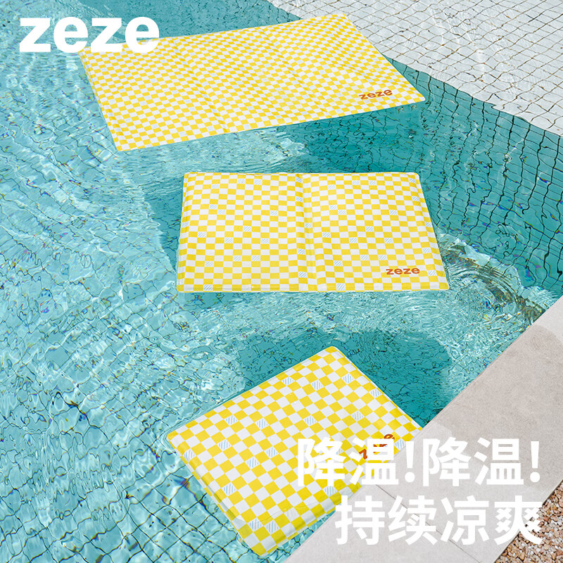 ZEZE海盐汽水格子冰垫S 17.4元，ZEZE花卉格纹宠物冰床65cm 42.9元 - 86线报