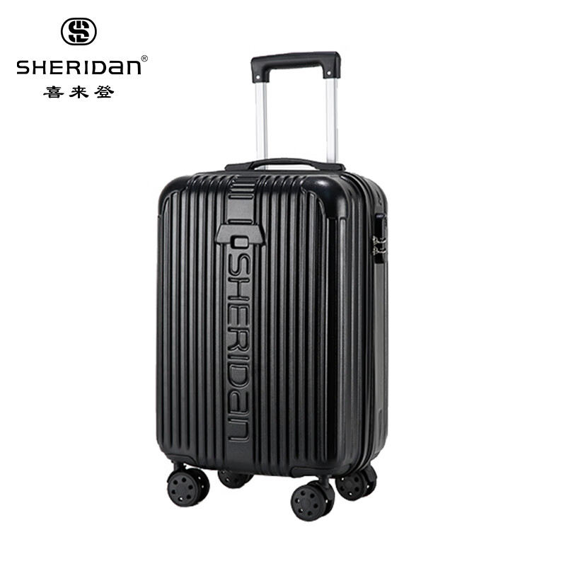 喜来登（SHERIDAN）商务差旅拉杆箱 多用途行李箱 登机密码箱 20寸 银色 SHX806