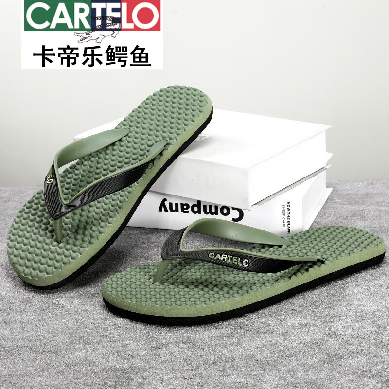 卡帝乐鳄鱼（CARTELO）人字拖男夏季软底防滑耐磨橡胶户外穿男士夹脚沙滩拖鞋 EY25A2橄榄绿(按摩拖) 41